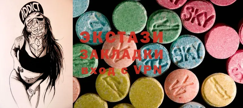 Экстази MDMA  Белозерск 