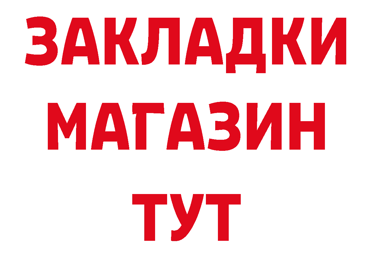 Каннабис тримм вход даркнет кракен Белозерск