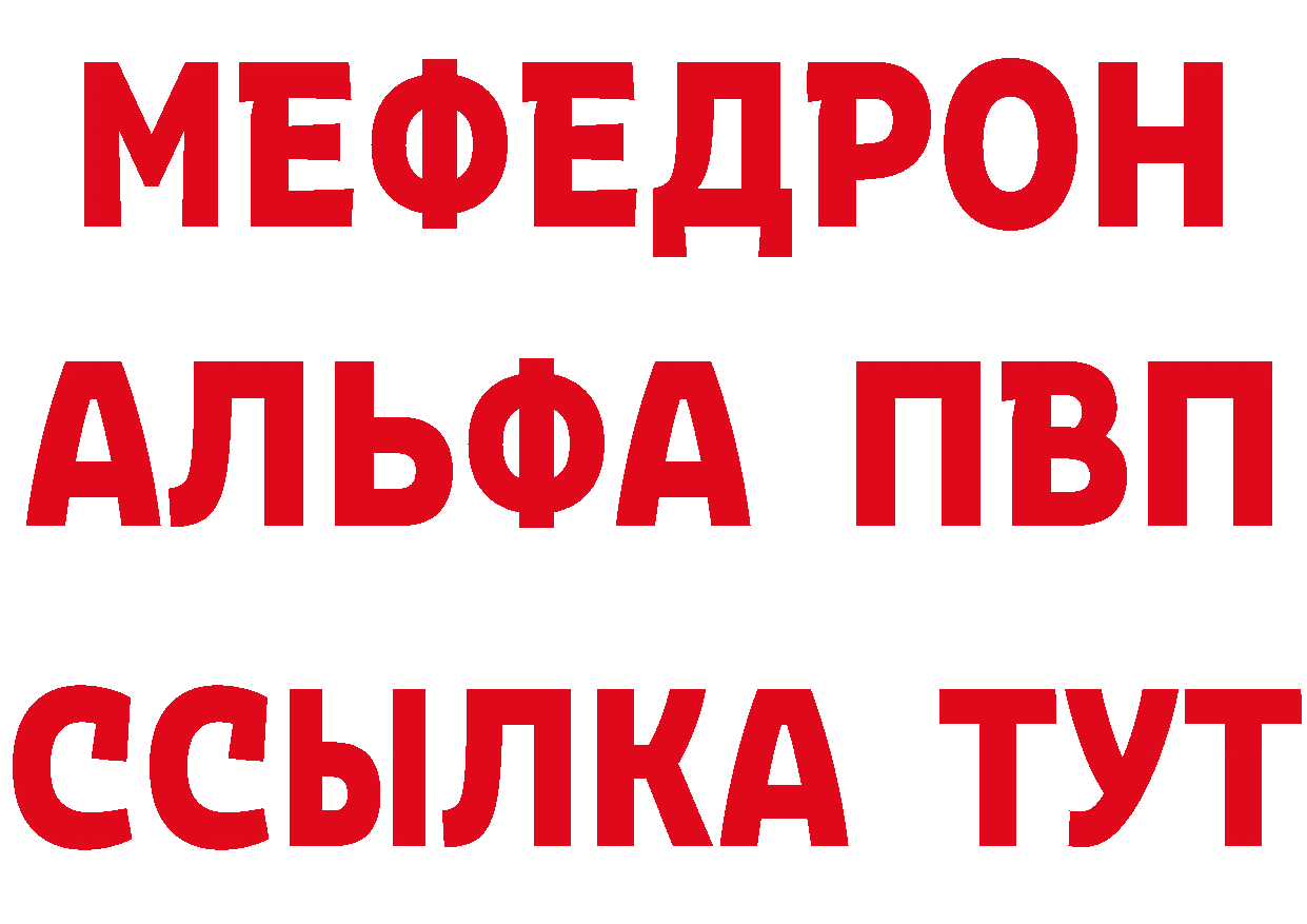 Бутират бутик tor сайты даркнета mega Белозерск