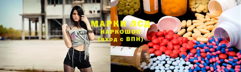 Лсд 25 экстази ecstasy  Белозерск 