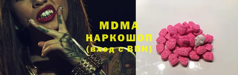 MDMA кристаллы  Белозерск 