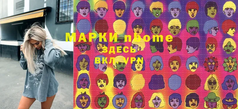 Марки 25I-NBOMe 1,8мг  купить наркотики сайты  Белозерск 