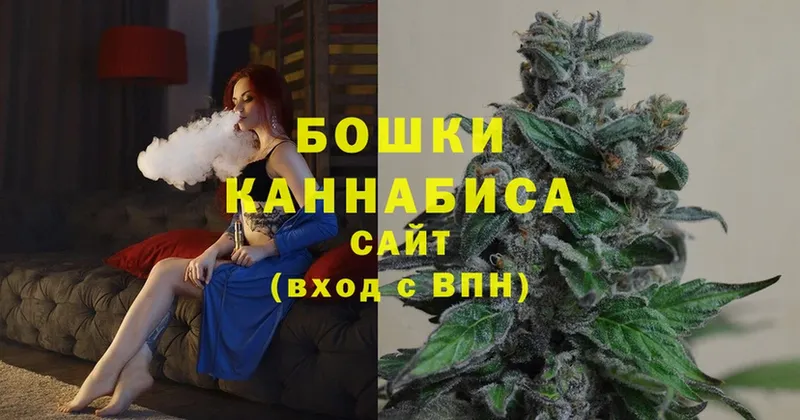 МАРИХУАНА OG Kush  Белозерск 